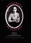 Dangerous Pleasures: Prostitution and Modernity in Twentieth-Century Shanghai